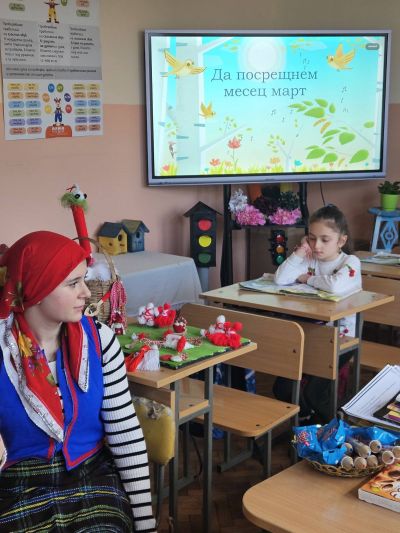 Баба Марта - ОУ Елин Пелин - Дъбник, Поморие